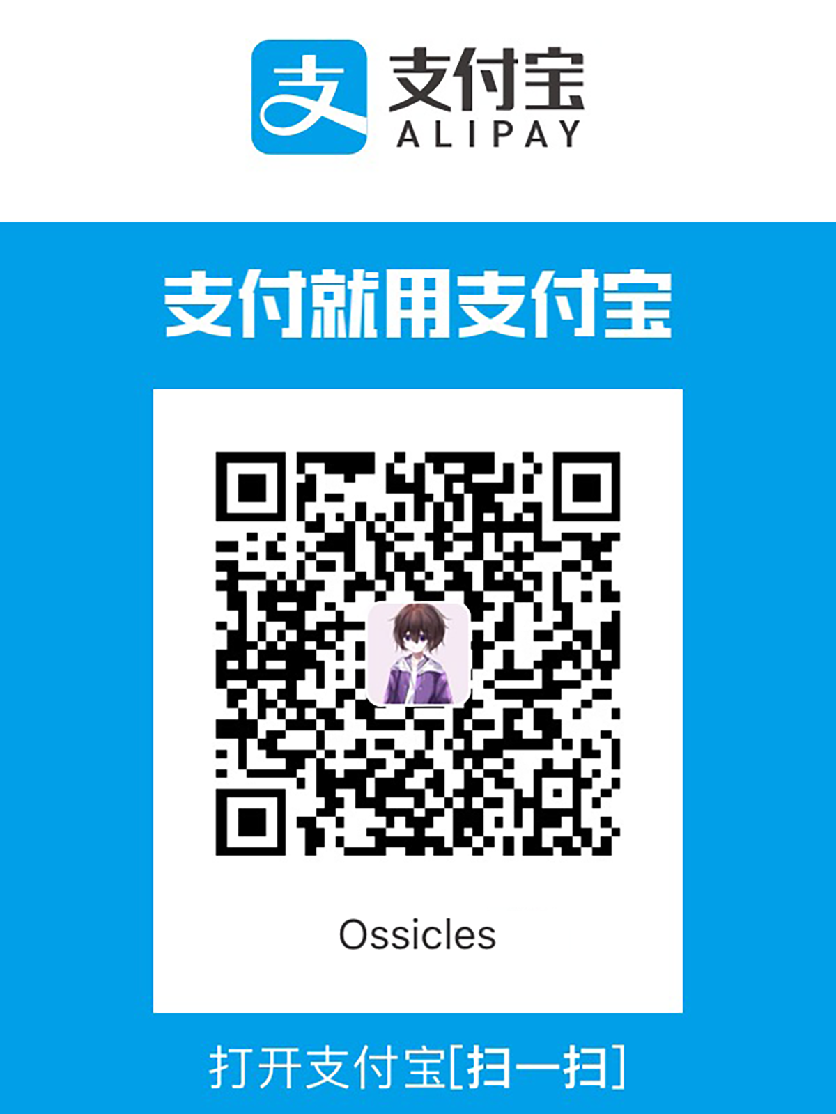 Alipay